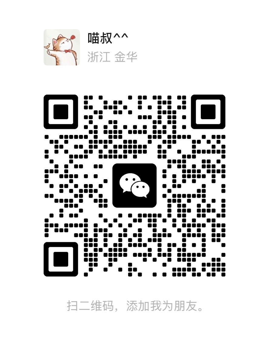 作者微信